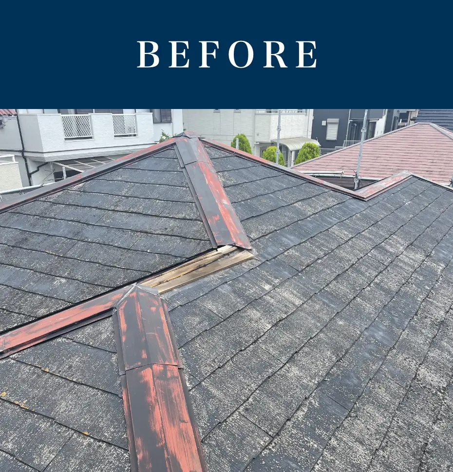 屋根の修繕工事 BEFORE